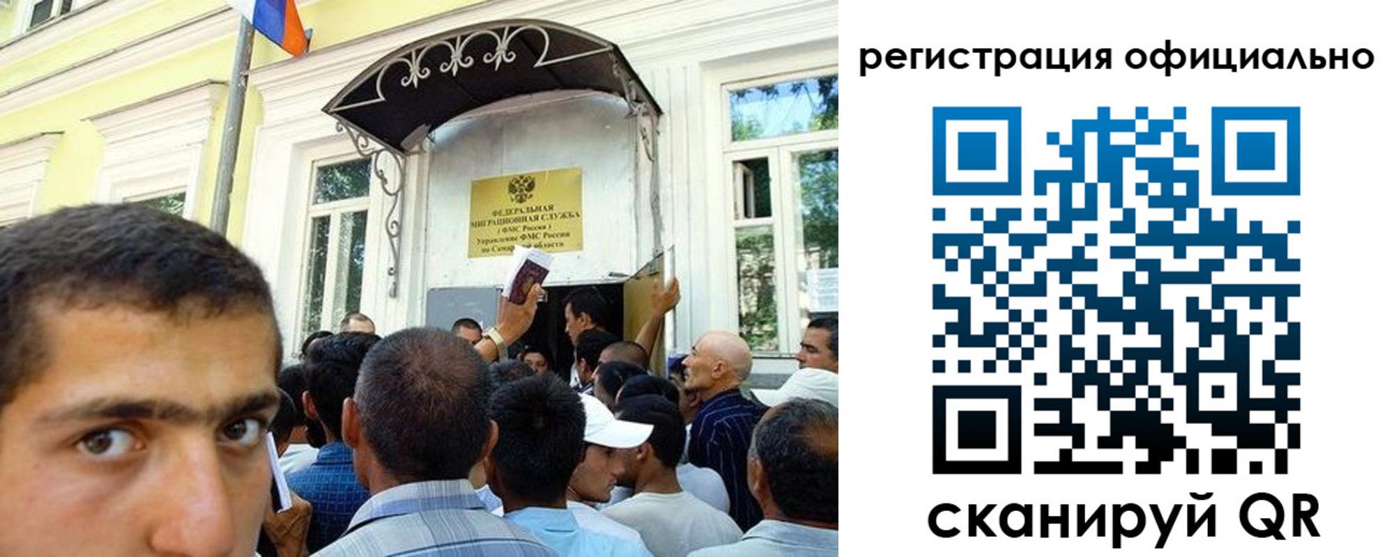 прописка регистрация в Магаданской области
