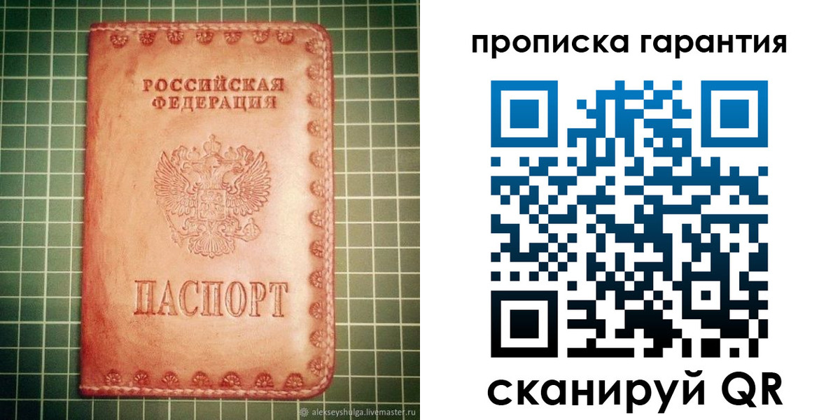 временная регистрация адрес в Магаданской области